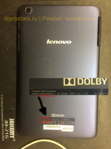 Планшет Lenovo A5500-H вид сзади