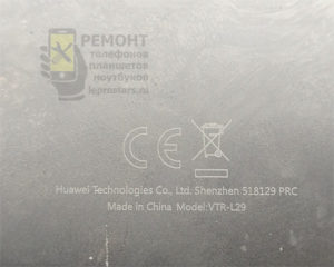 Huawei P10 (VTR-L29) модель указана на нижней части задней крышки