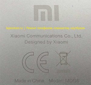 Xiaomi Redmi Note 5a (MDG6) маркировка модели устройства на задней крышке 