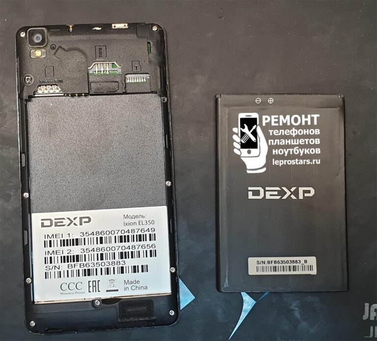 Как прошить телефон dexp ixion e350