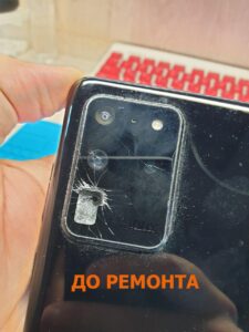 Samsung S20 Ultra (G988) фото до ремонта