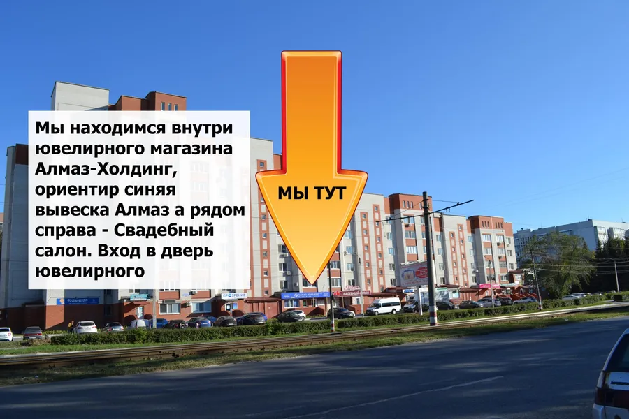 Фотография дома Рябикова 37 со стороны, что бы сориентироваться, вход к нам со стороны Рябикова, примерно в центре здания